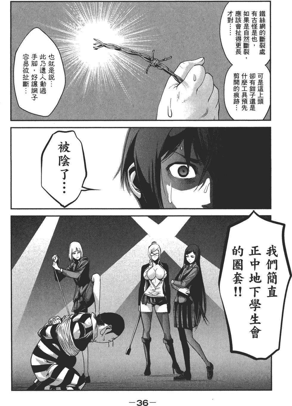 第35页