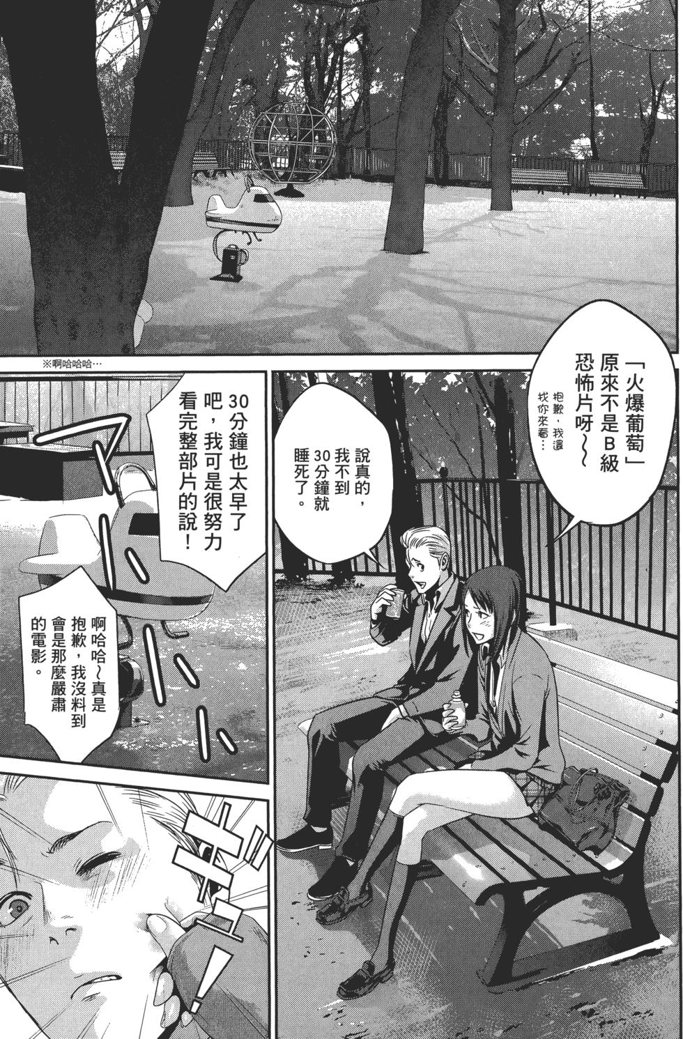 第38页