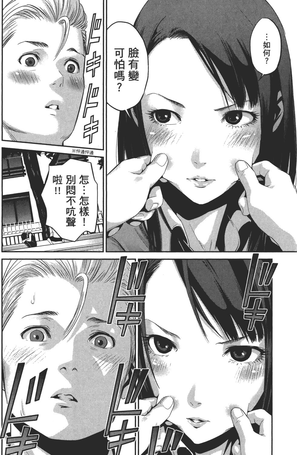 第43页