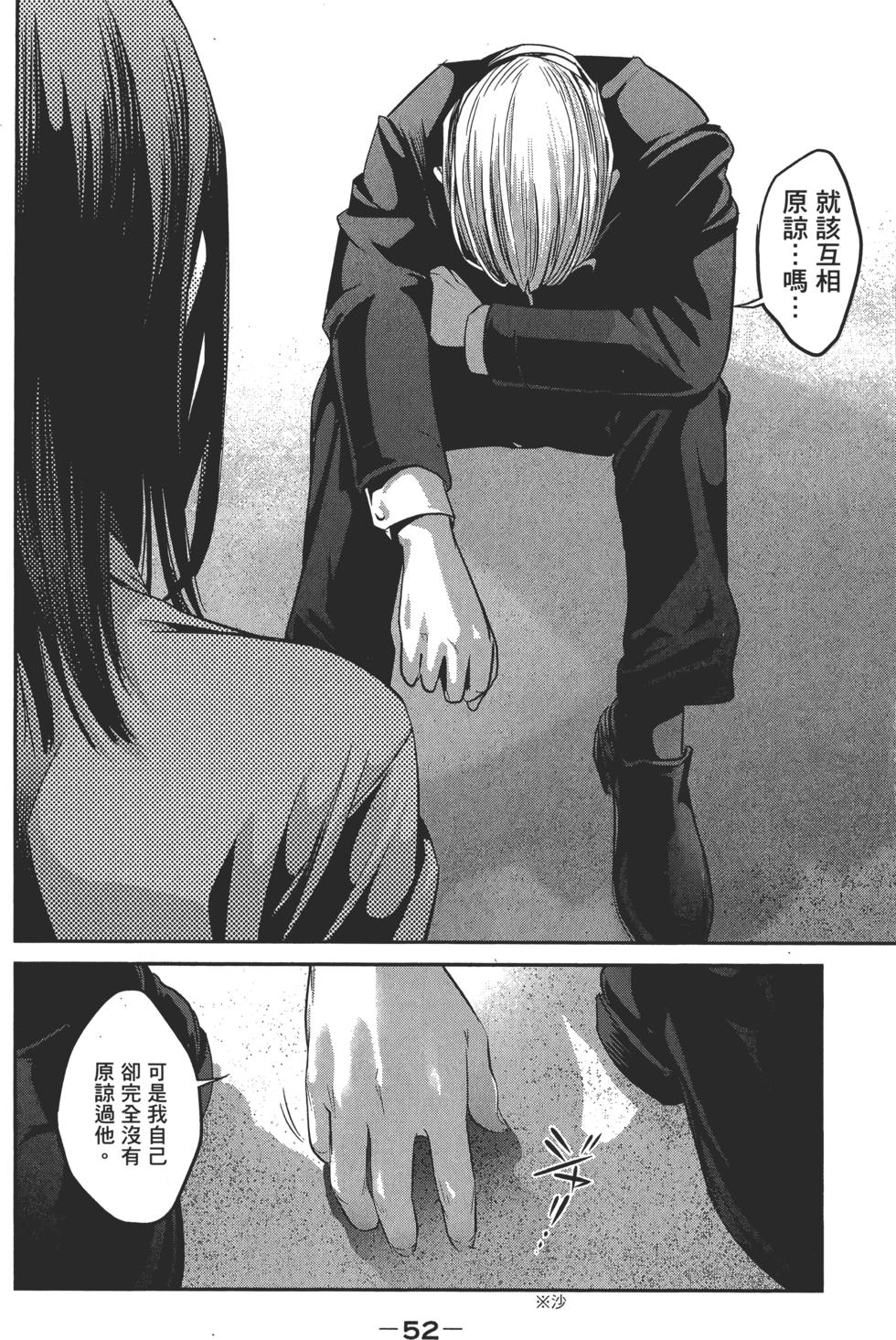 第51页