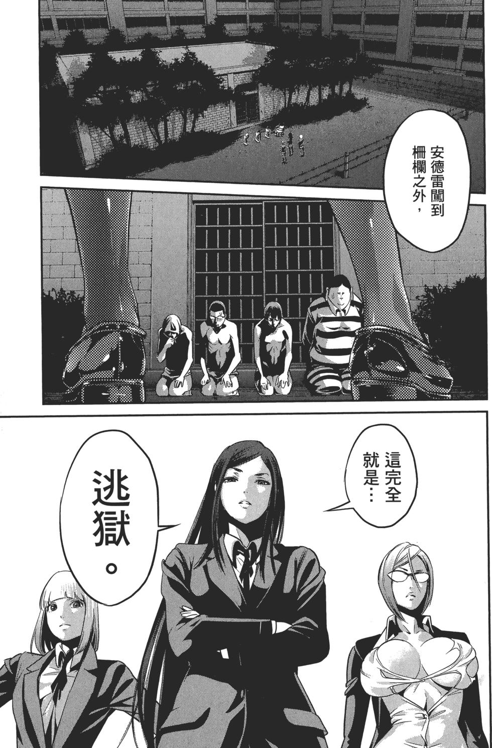 第54页