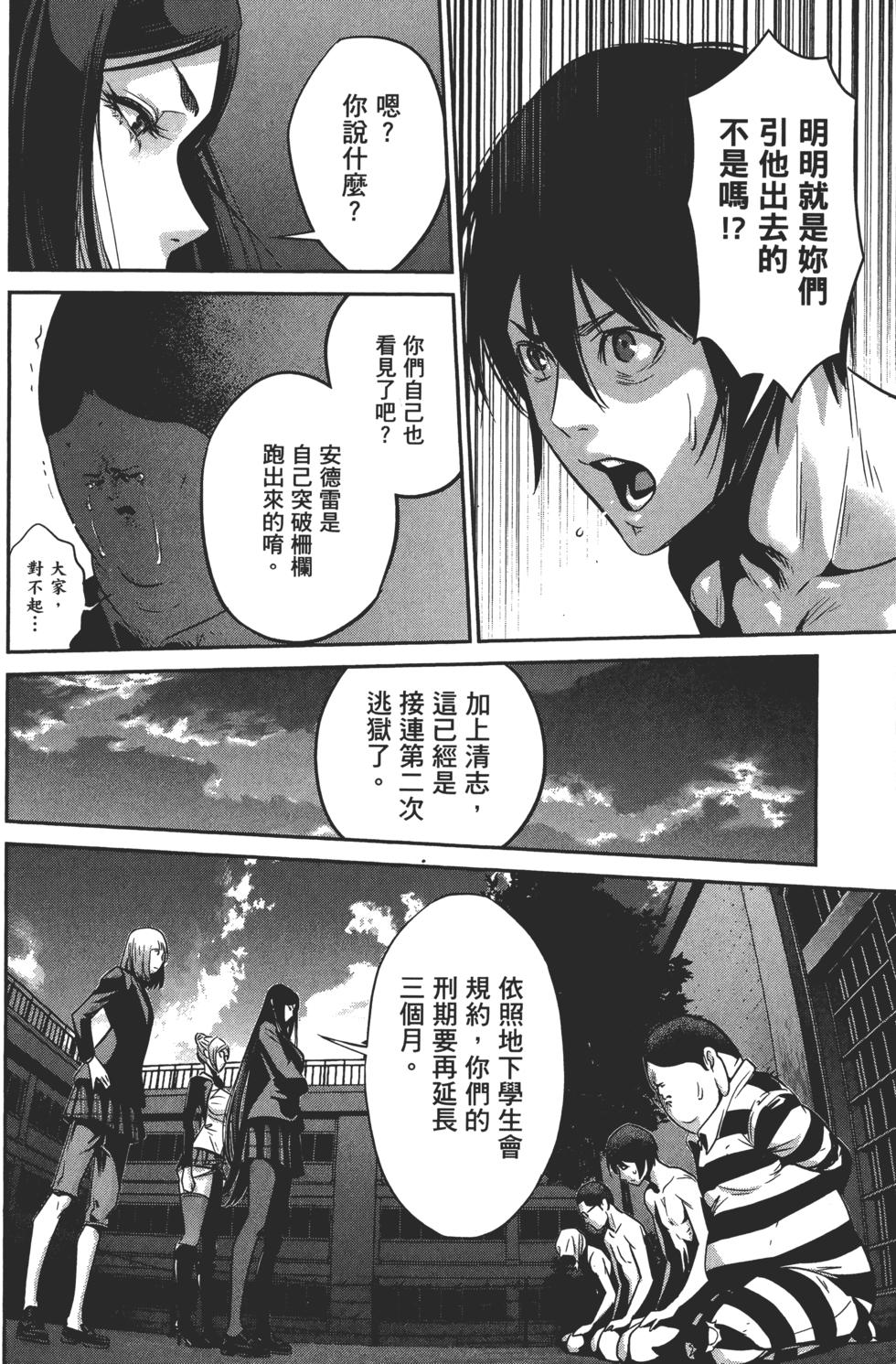 第55页