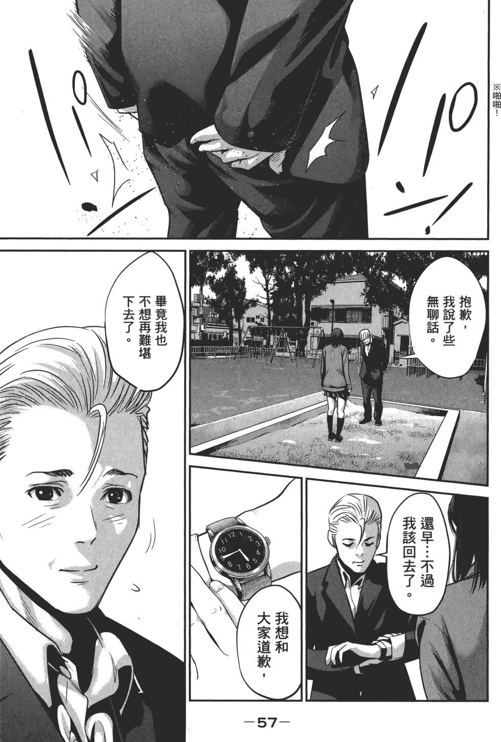 第56页