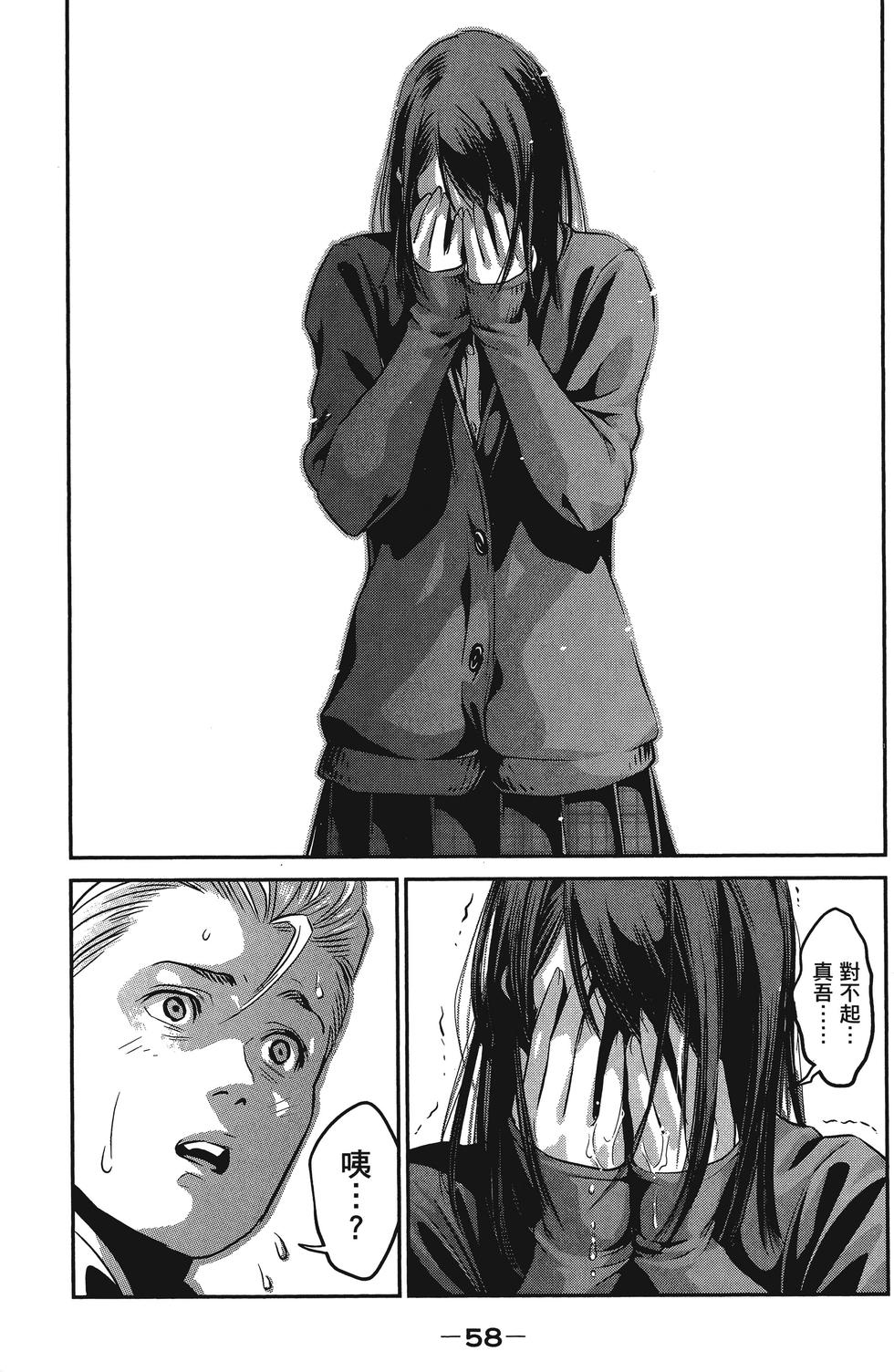 第57页