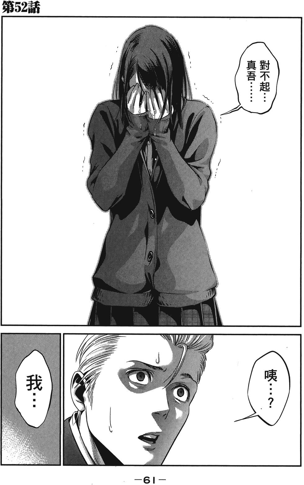 第60页