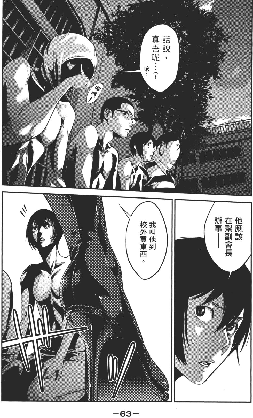 第62页