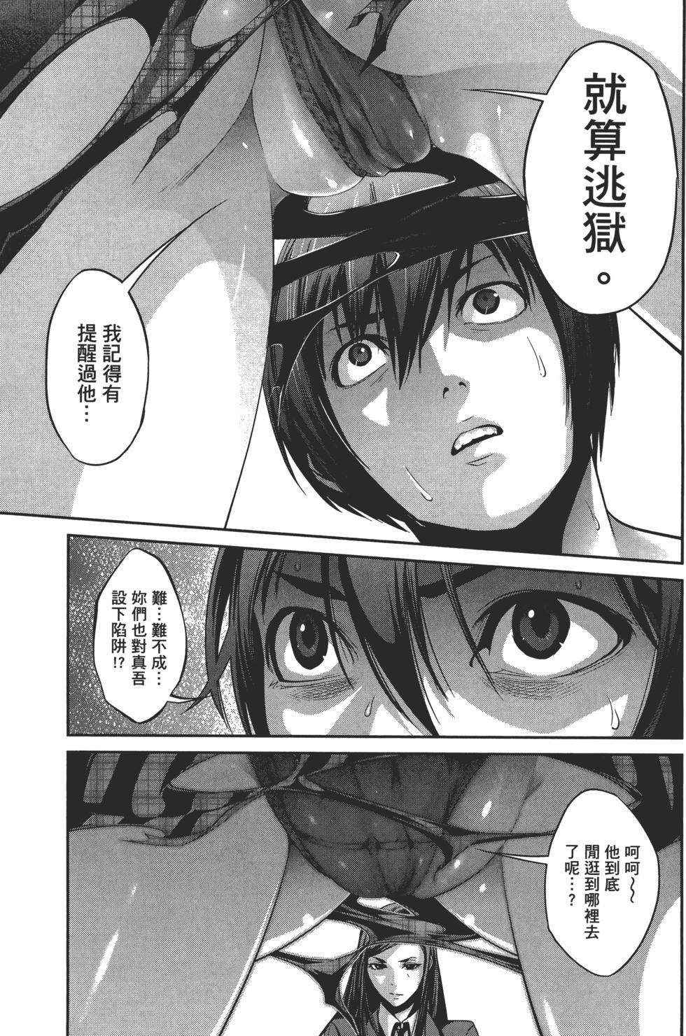 第64页