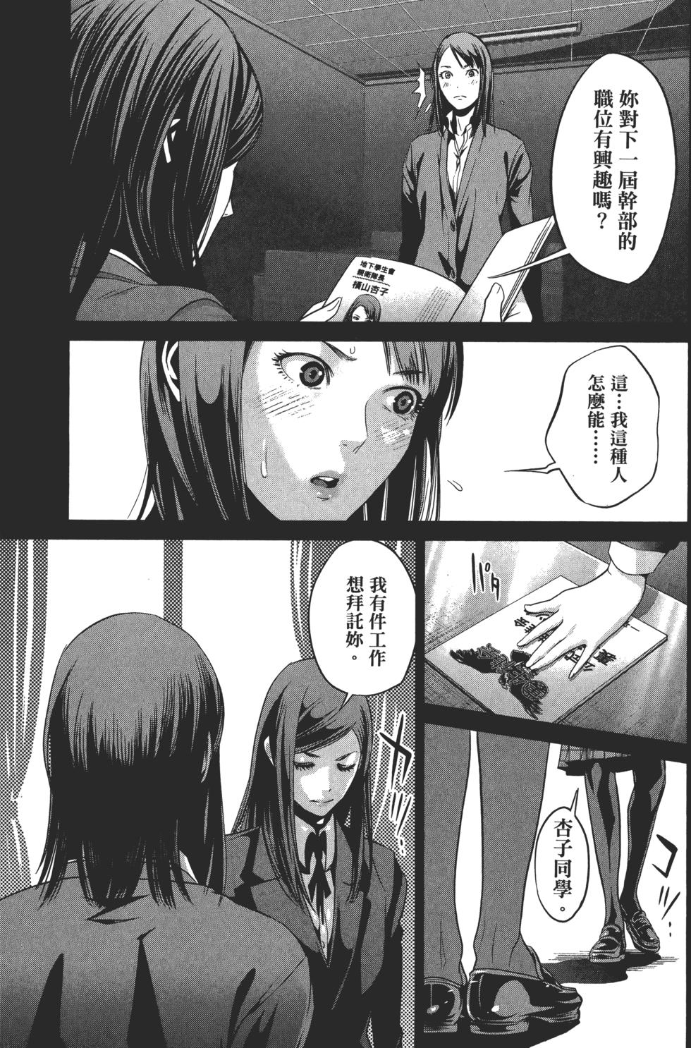 第66页