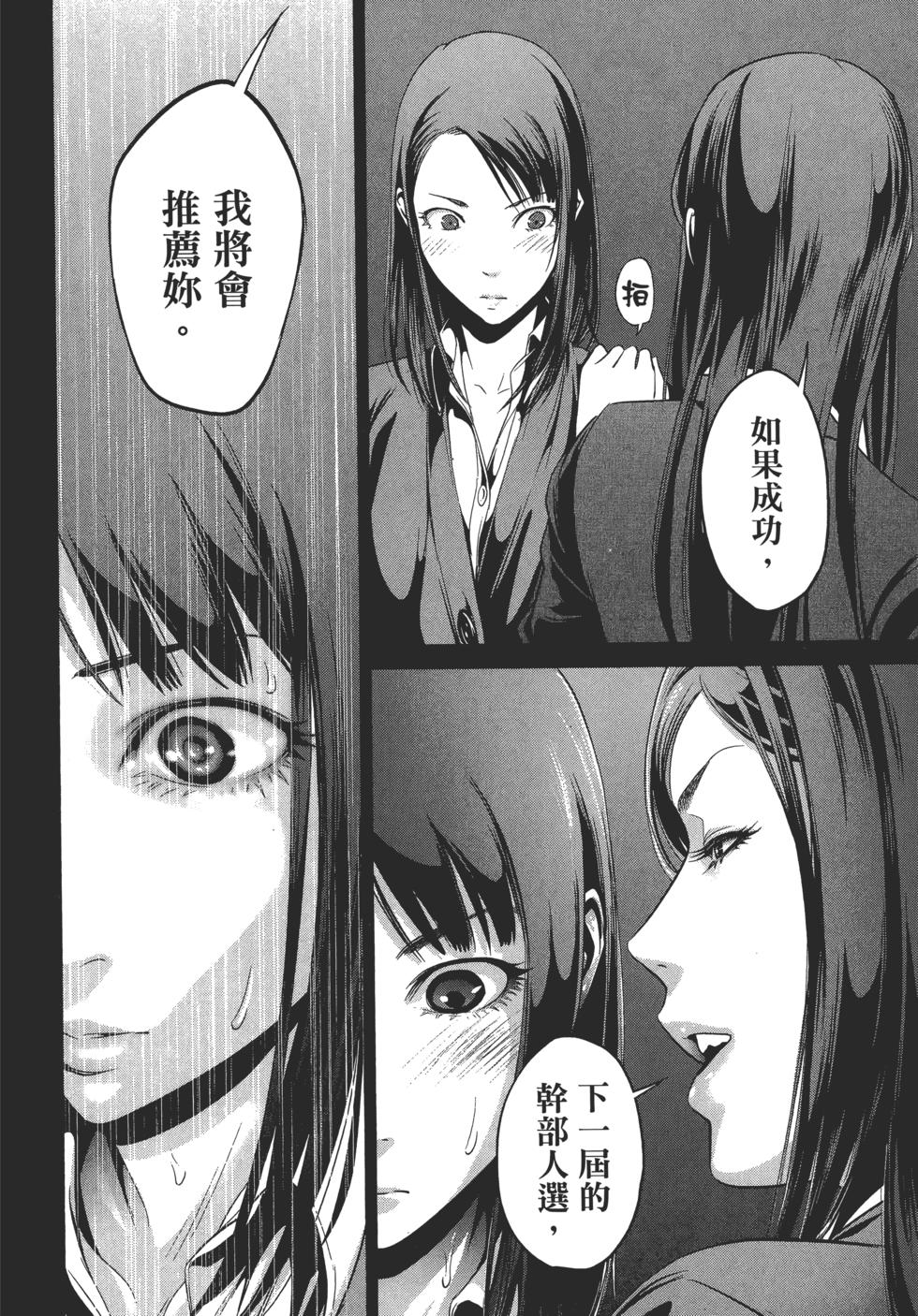 第67页