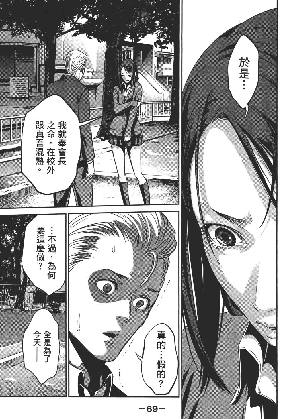 第68页