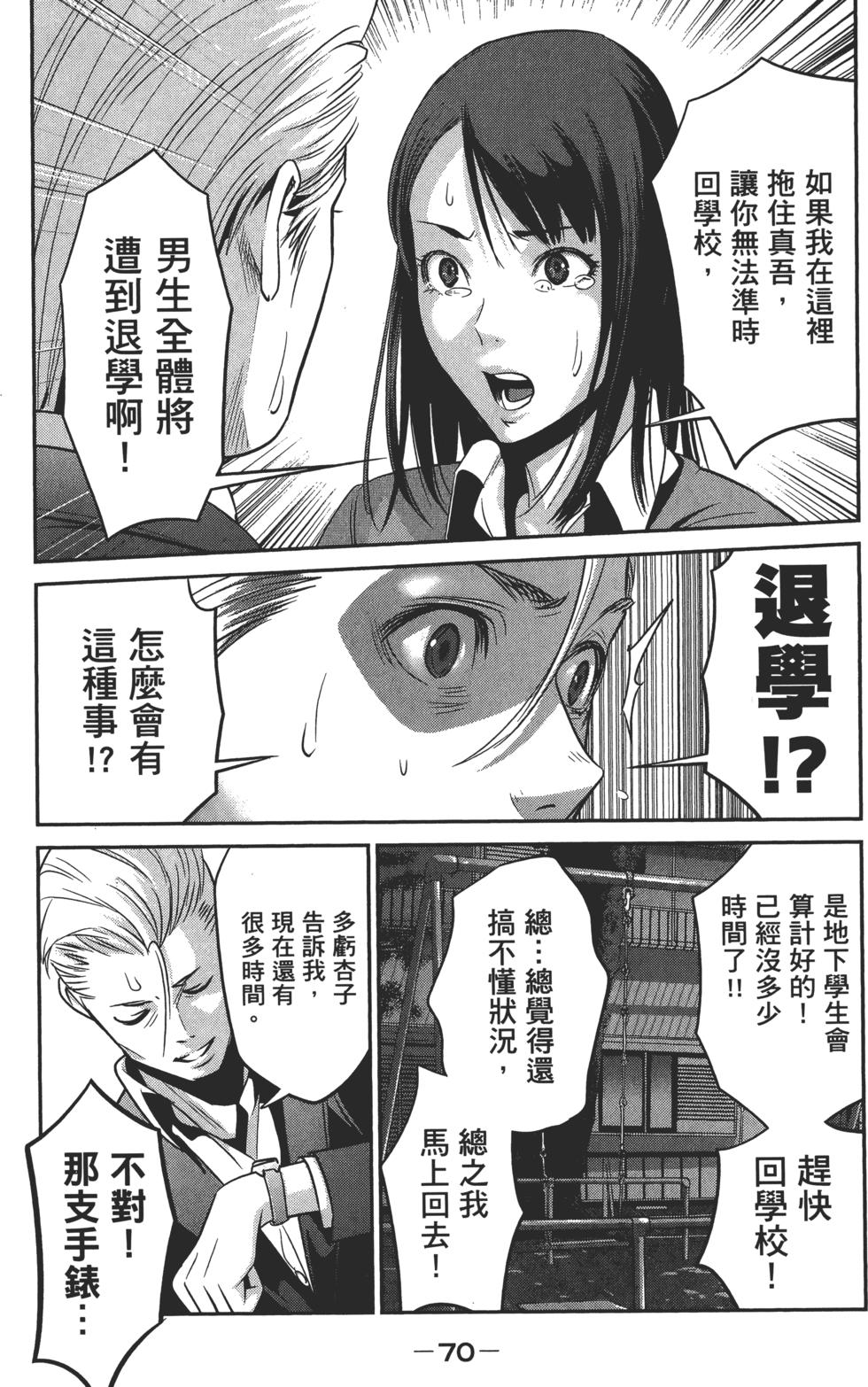 第69页
