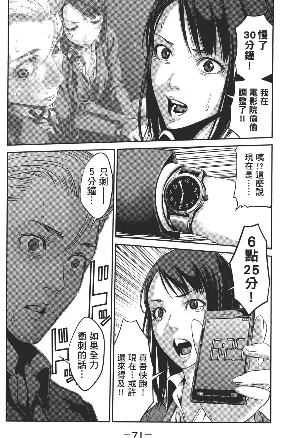 第70页