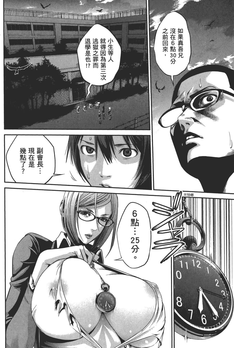 第71页