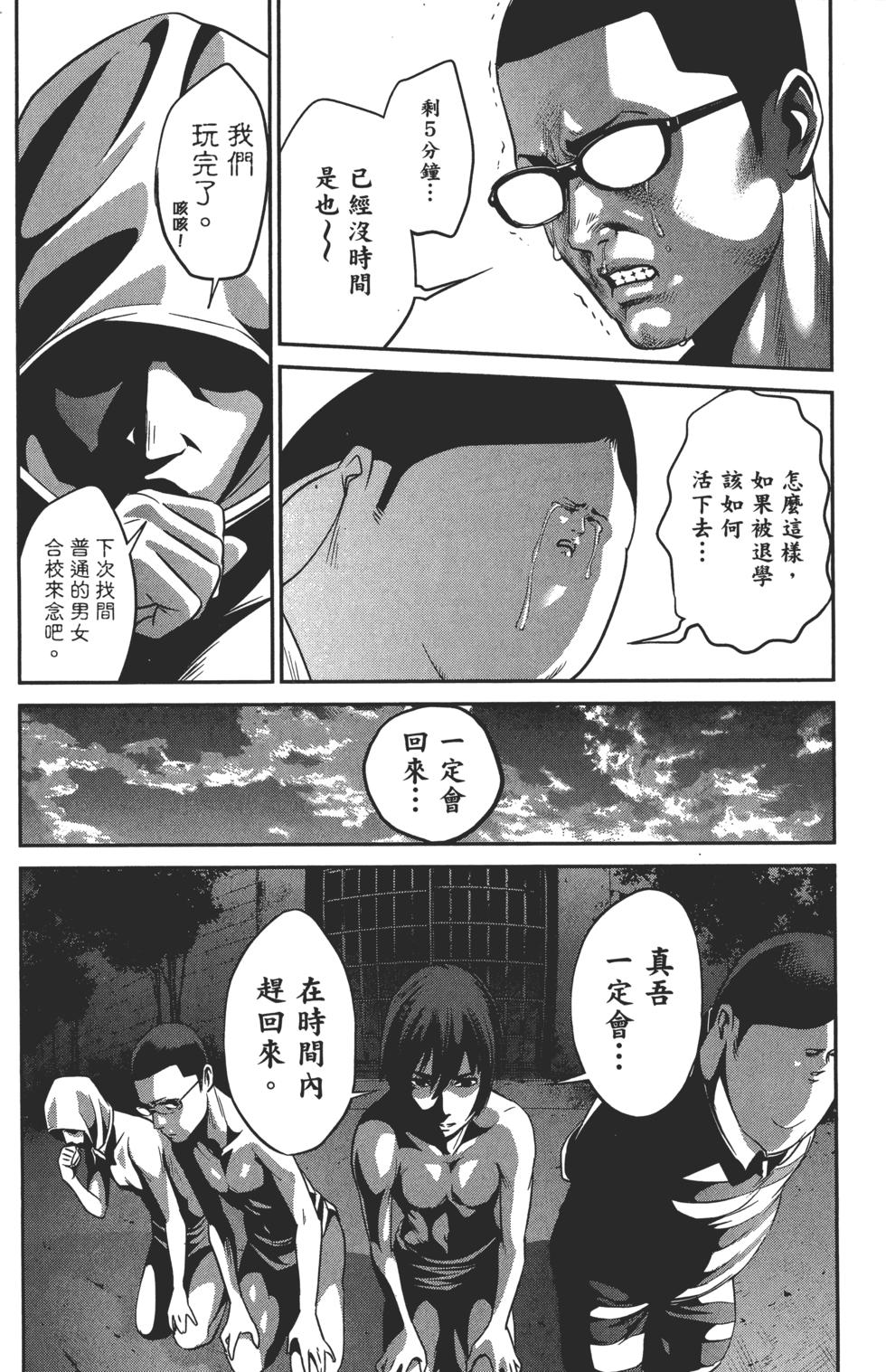 第72页