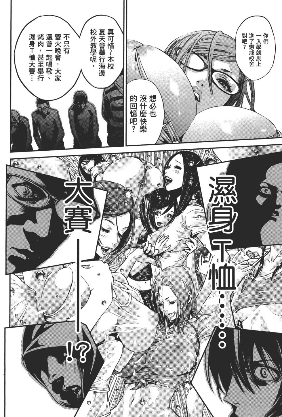 第75页