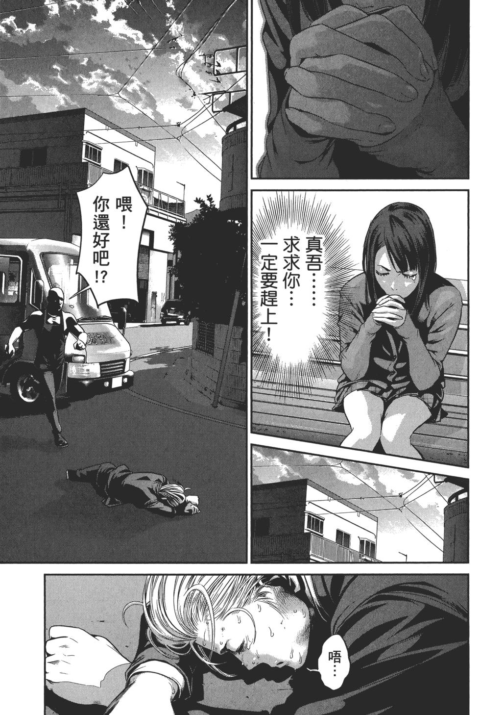 第82页
