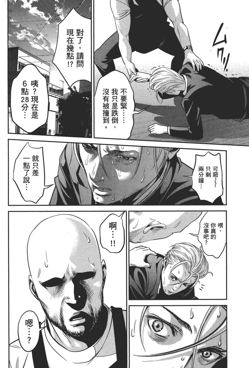 第83页