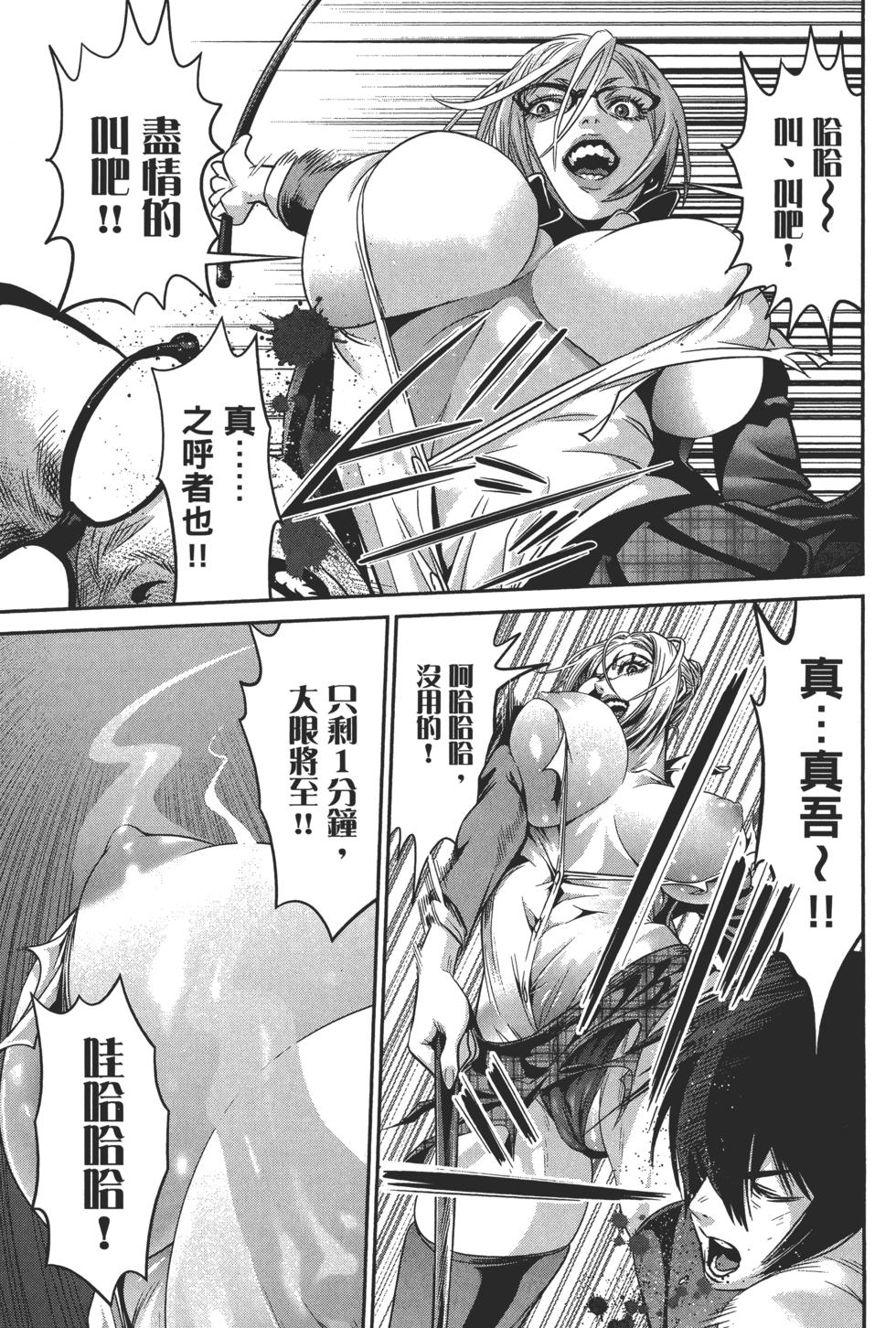 第84页