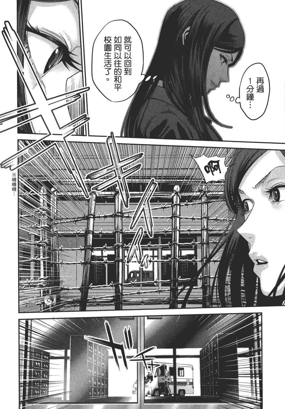 第85页
