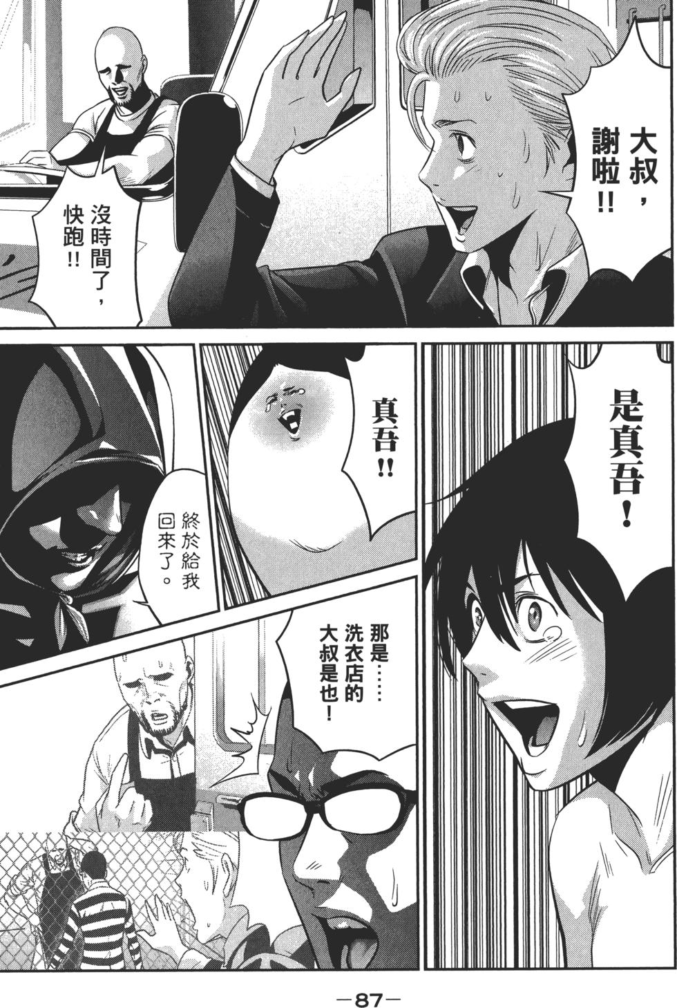 第86页