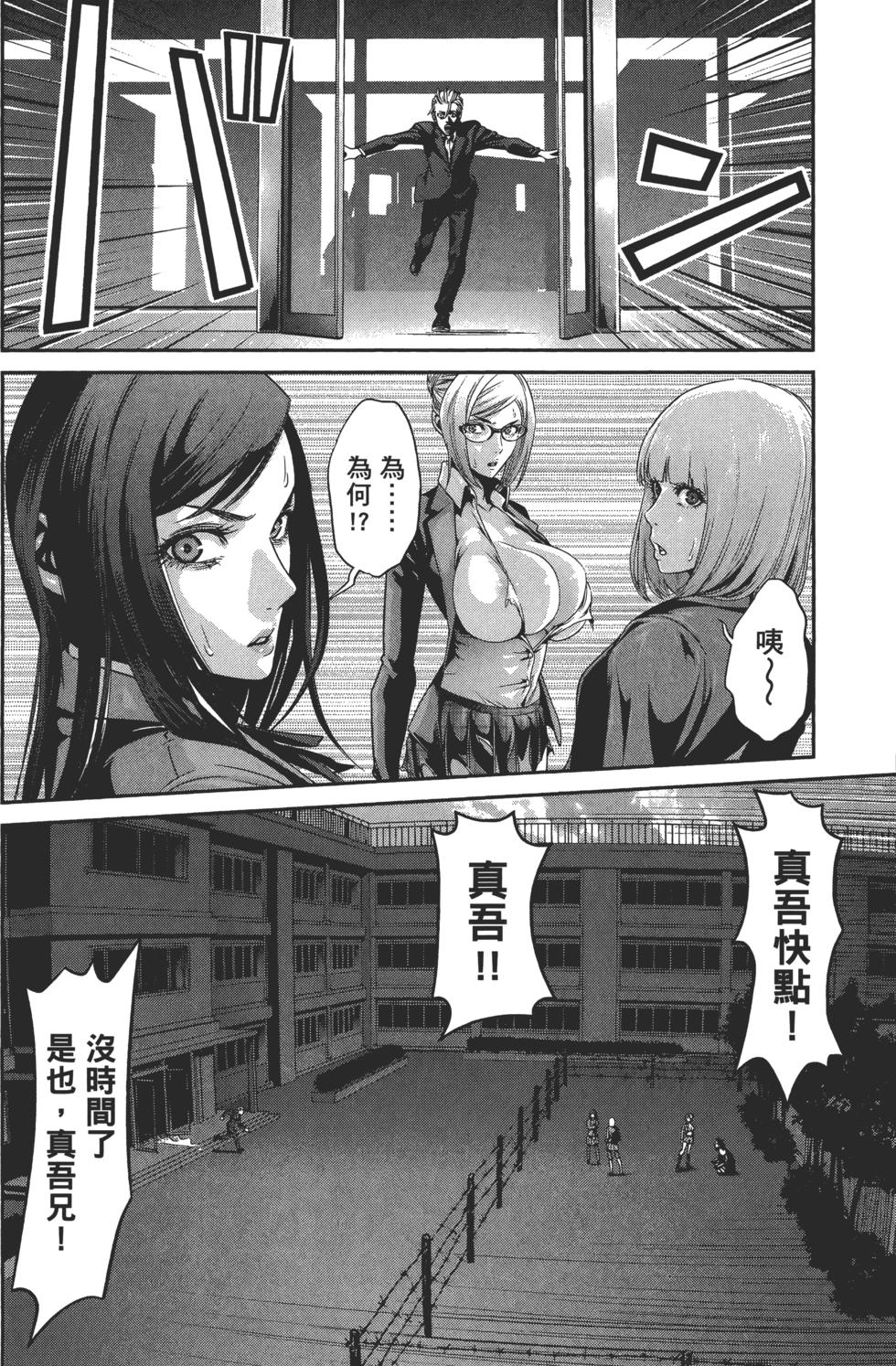 第87页