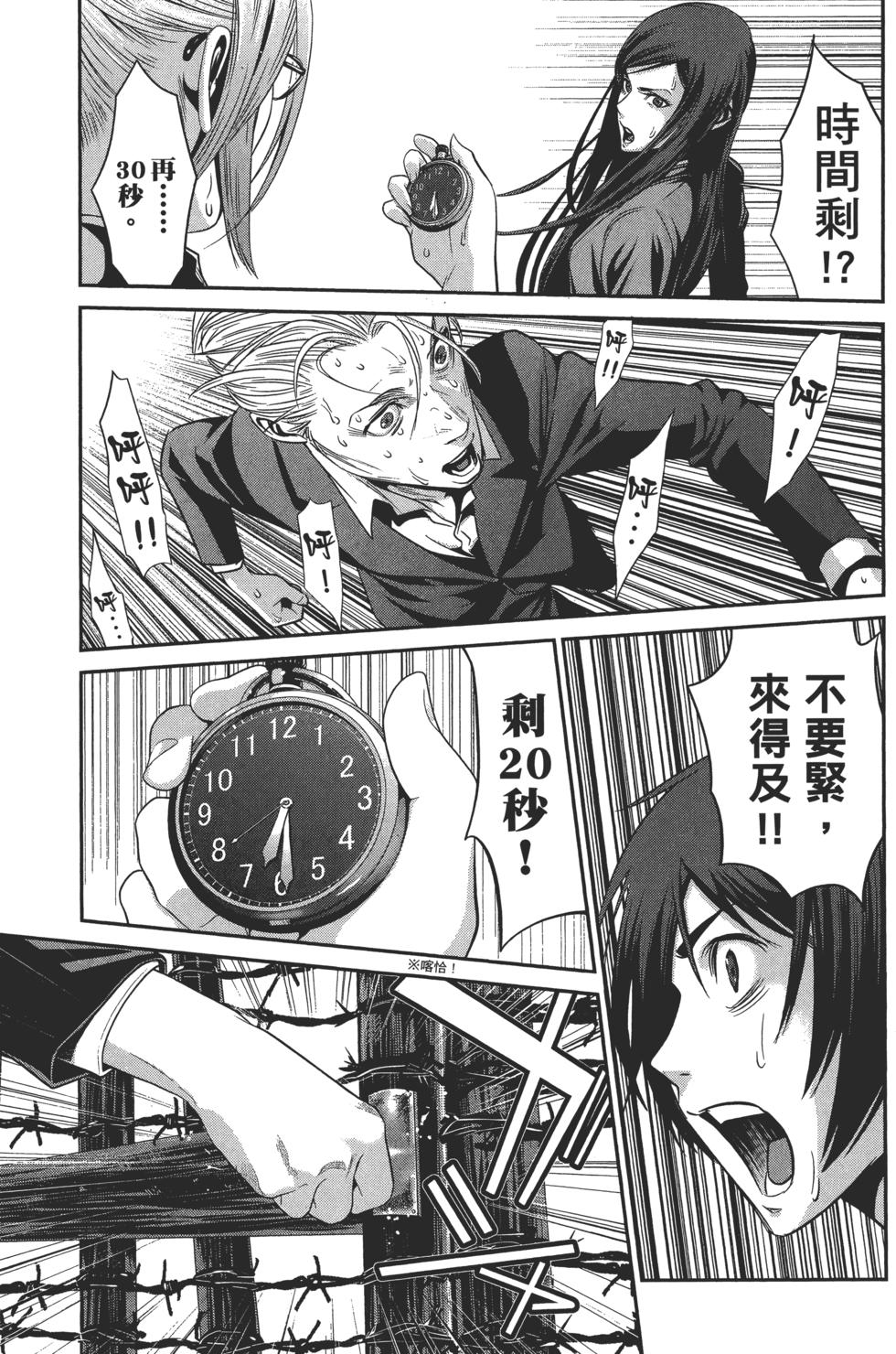 第88页