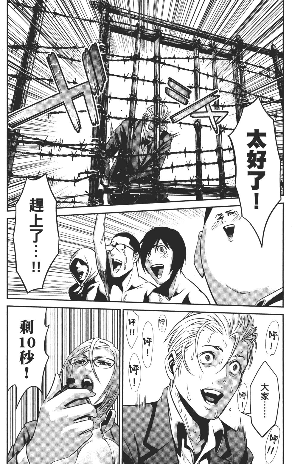 第89页