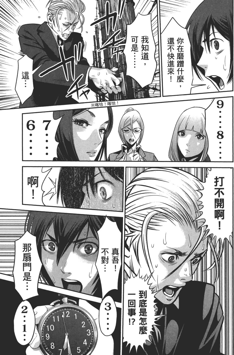 第90页