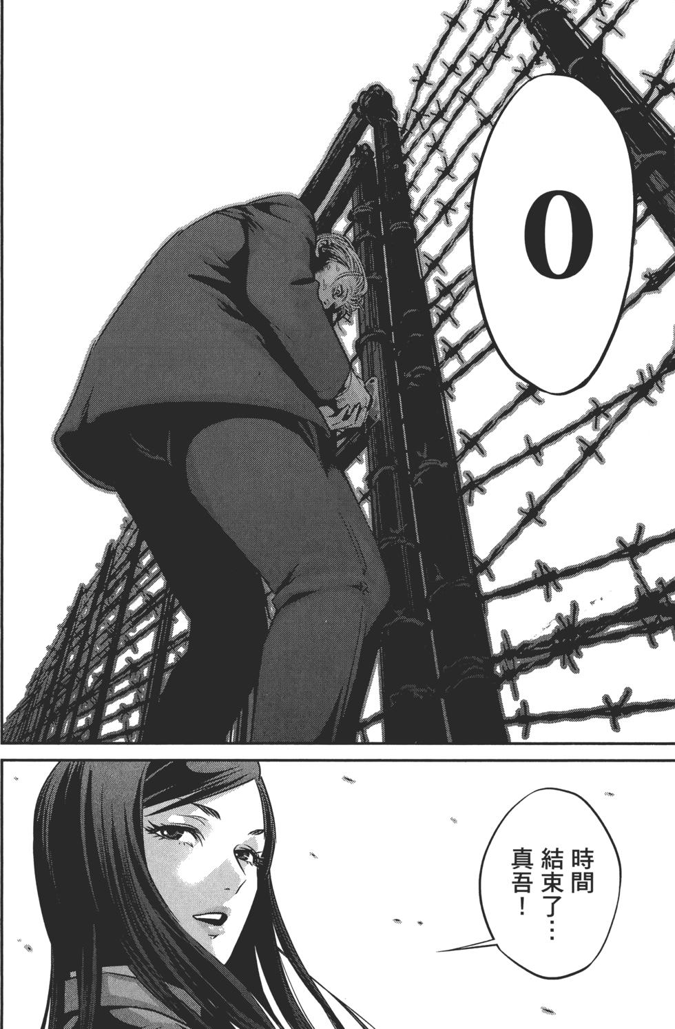 第91页