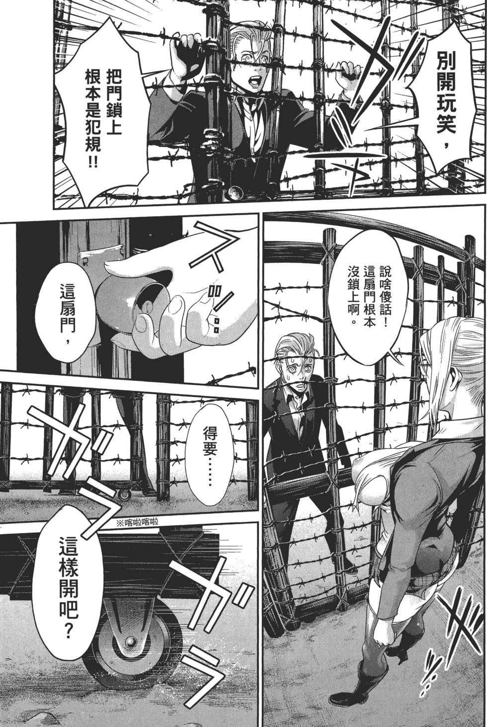 第92页