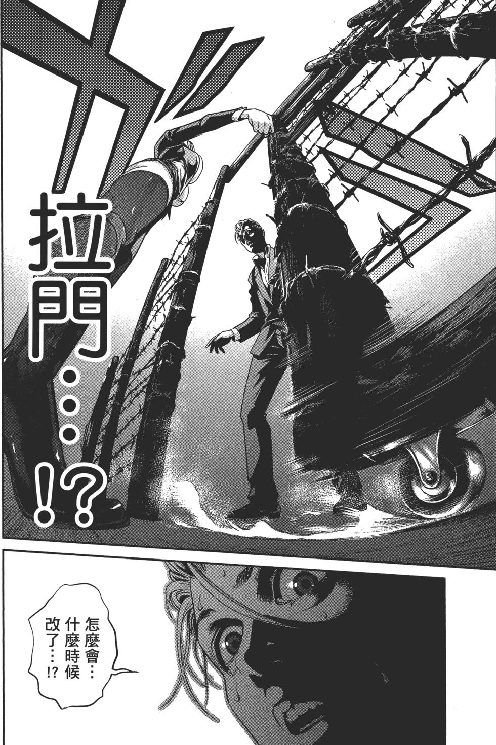 第93页