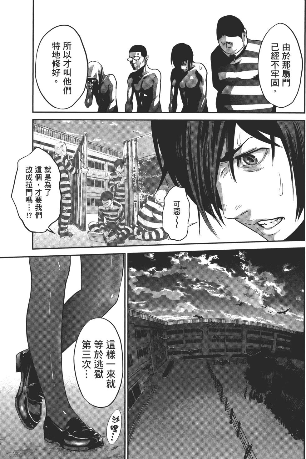 第94页