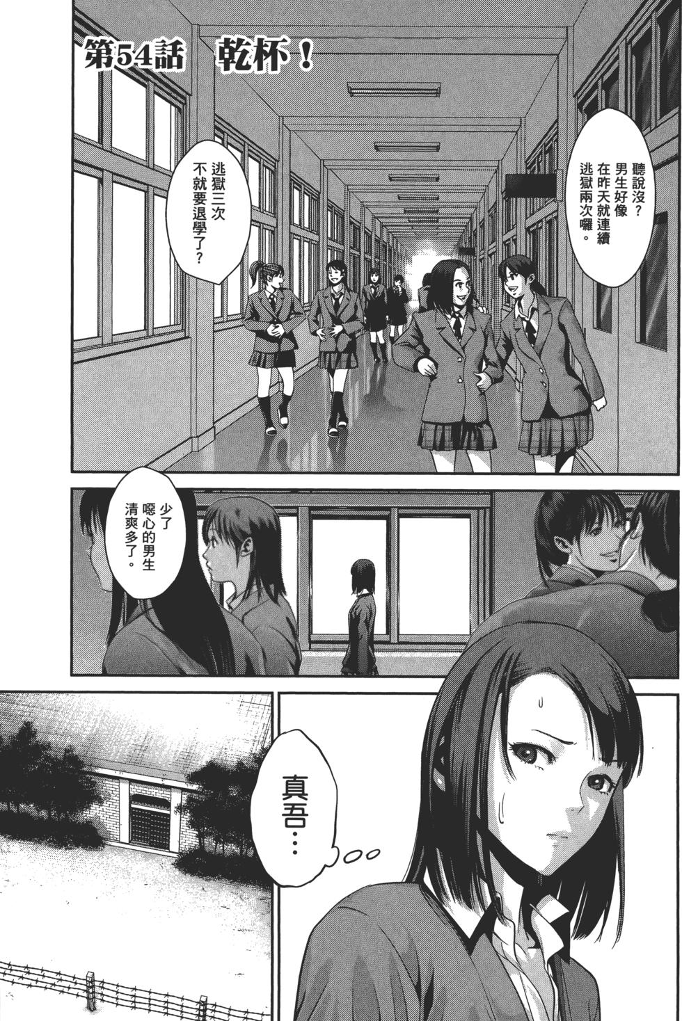 第96页