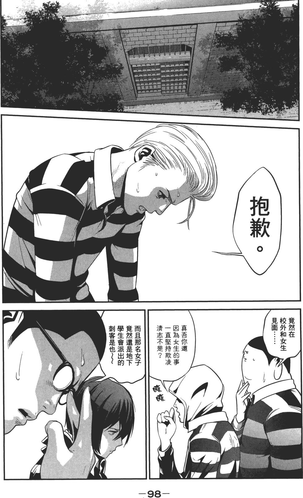 第97页