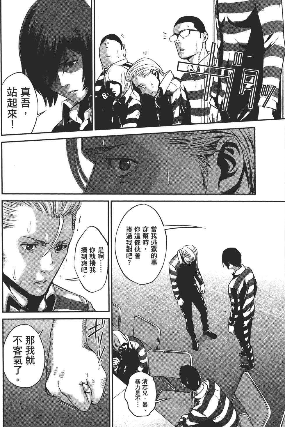 第99页
