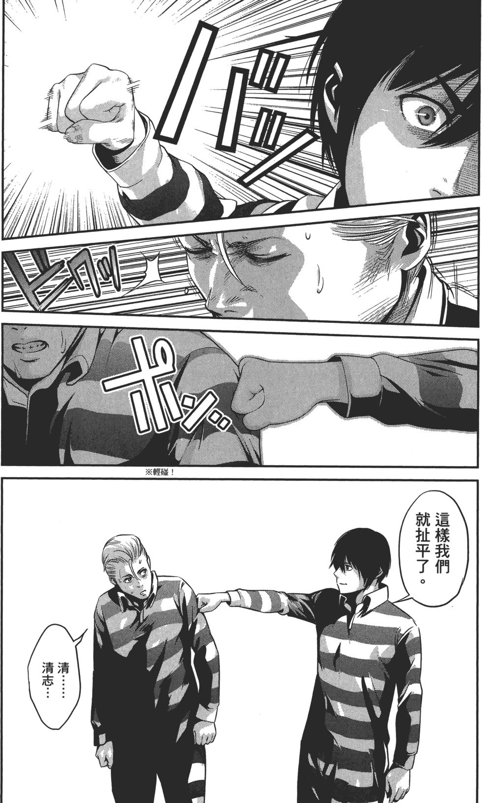 第100页