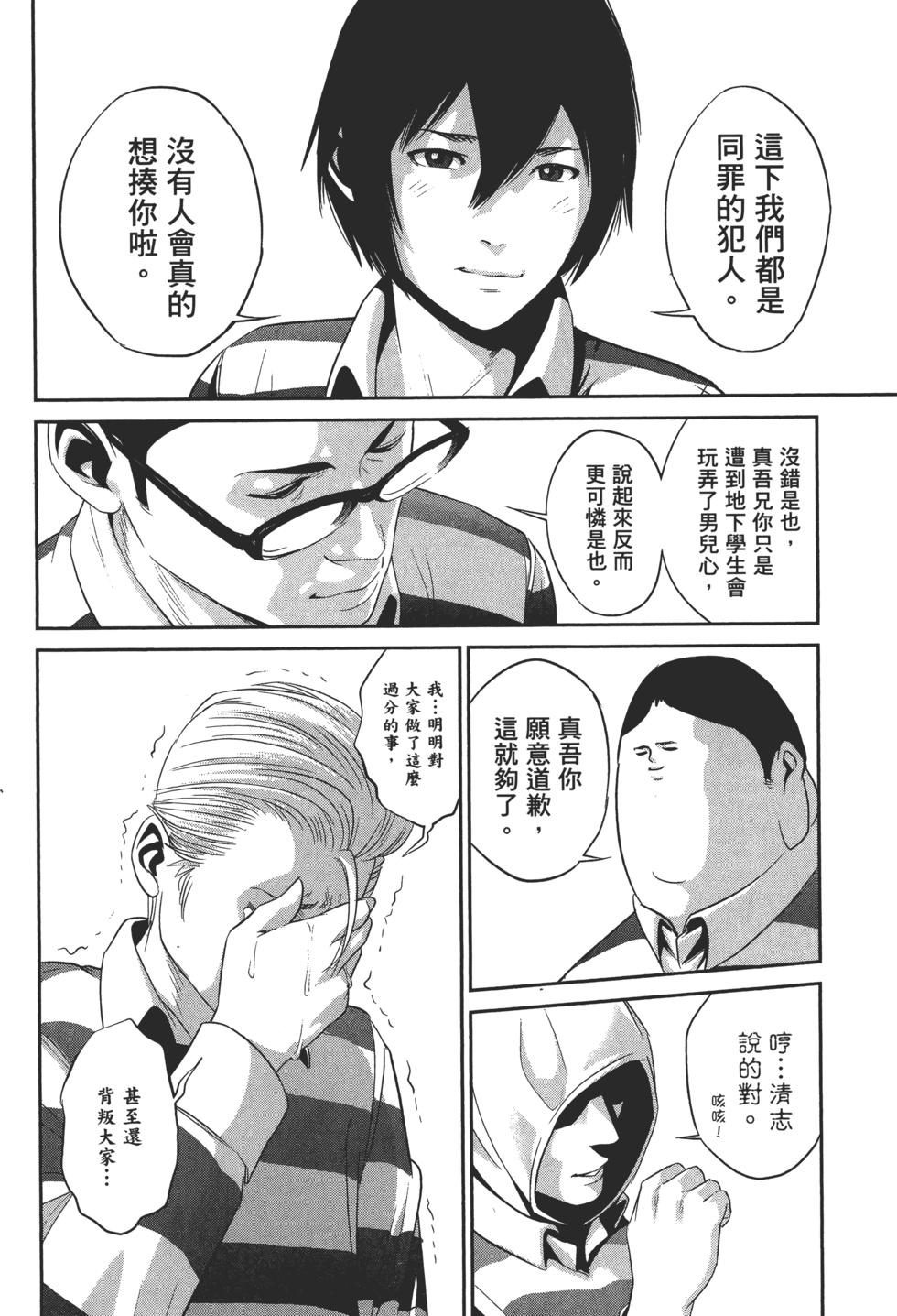 第101页