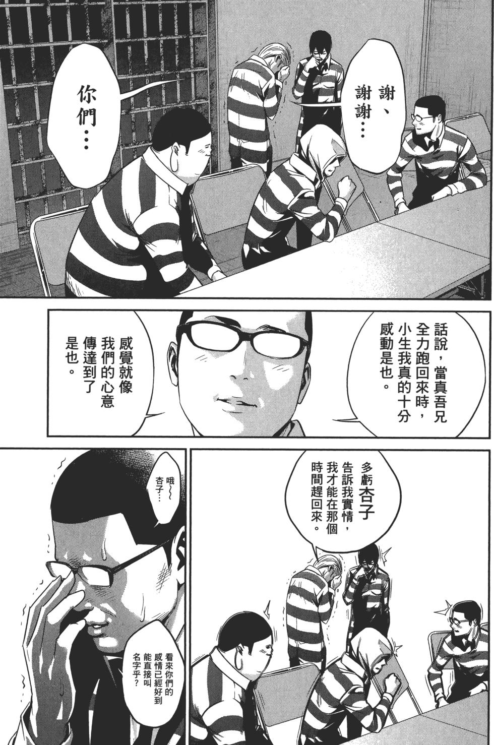 第102页