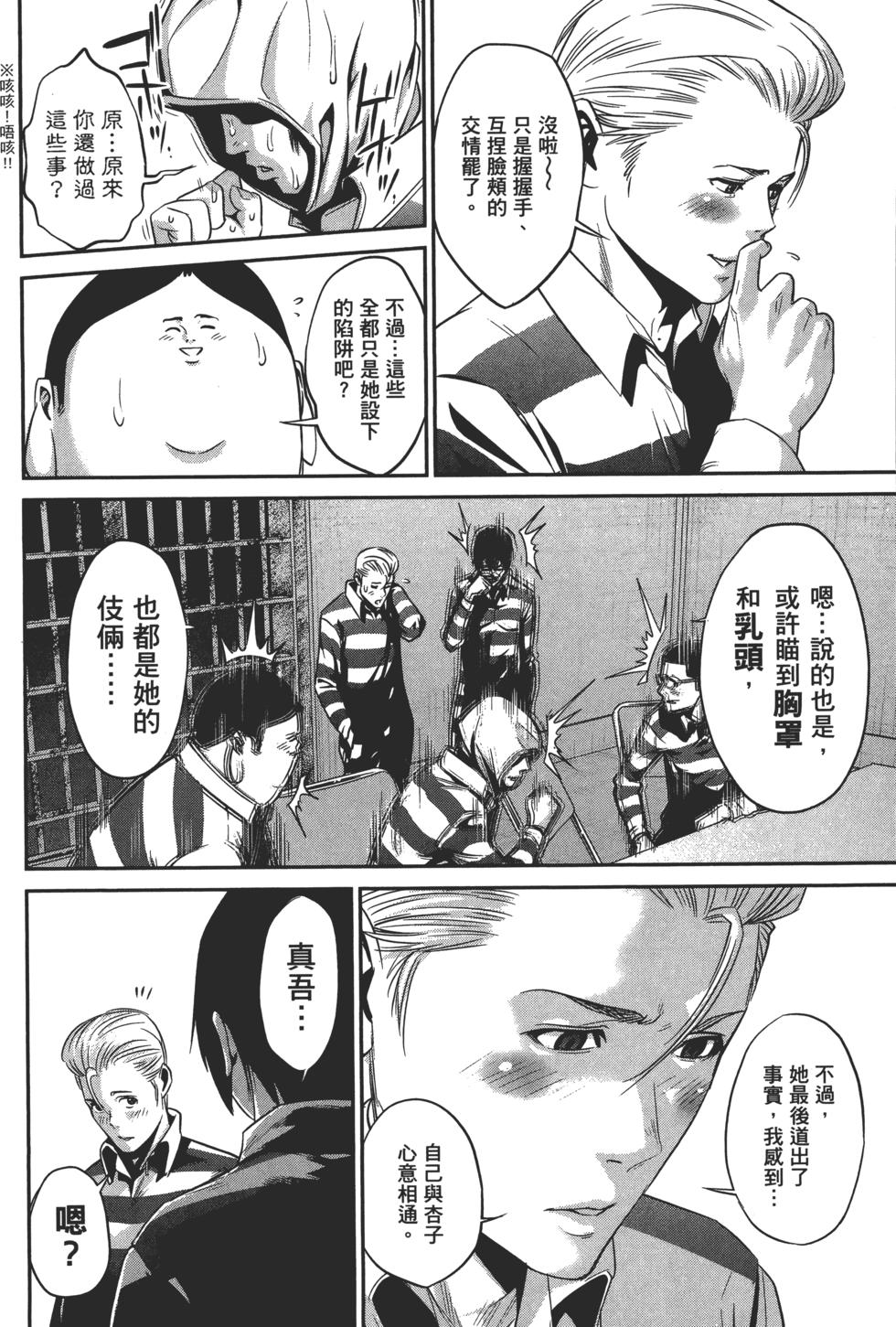 第103页