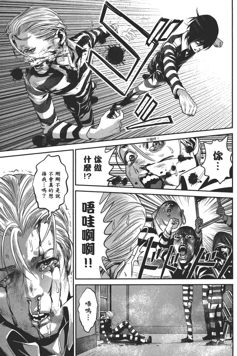 第104页