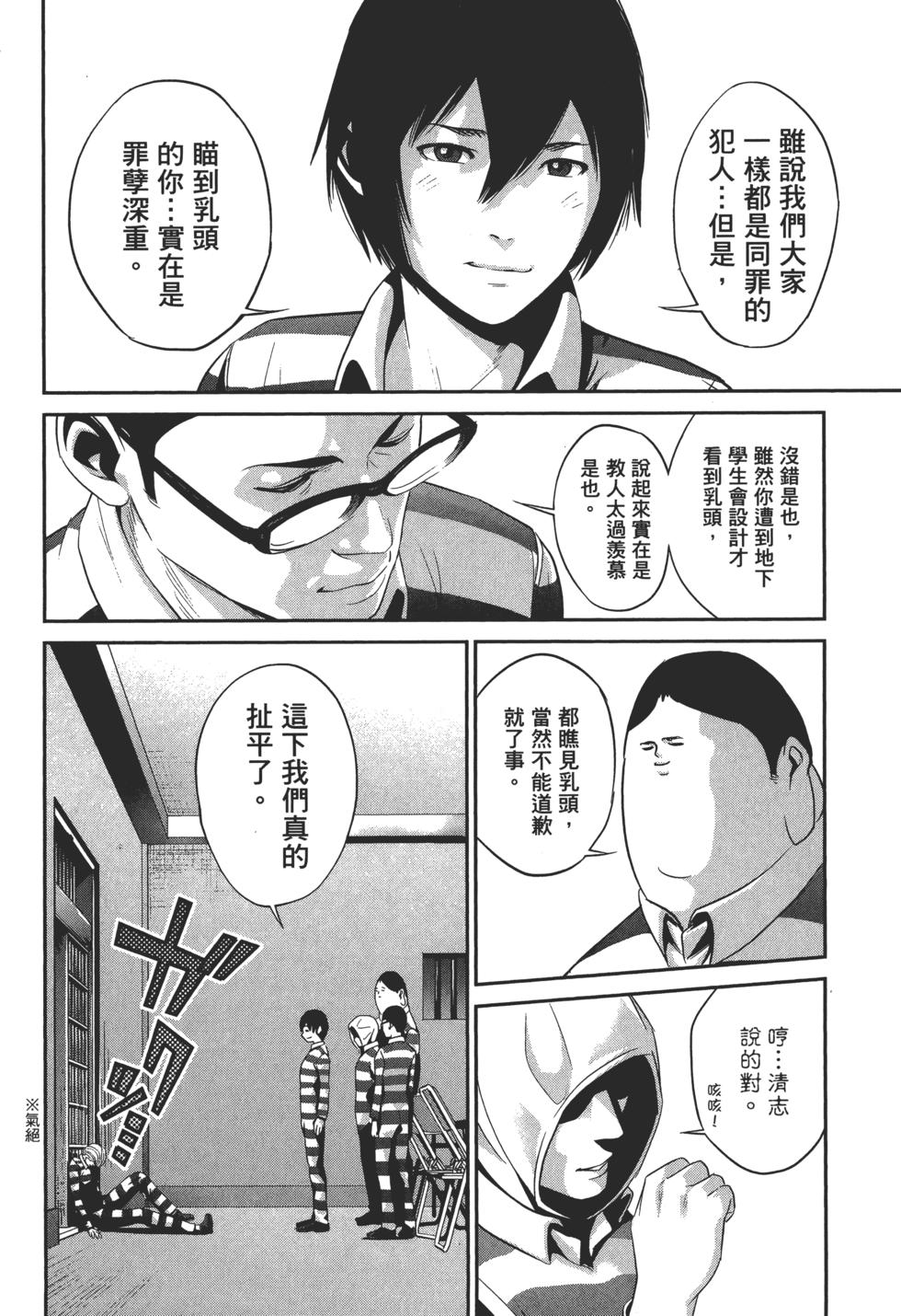 第105页