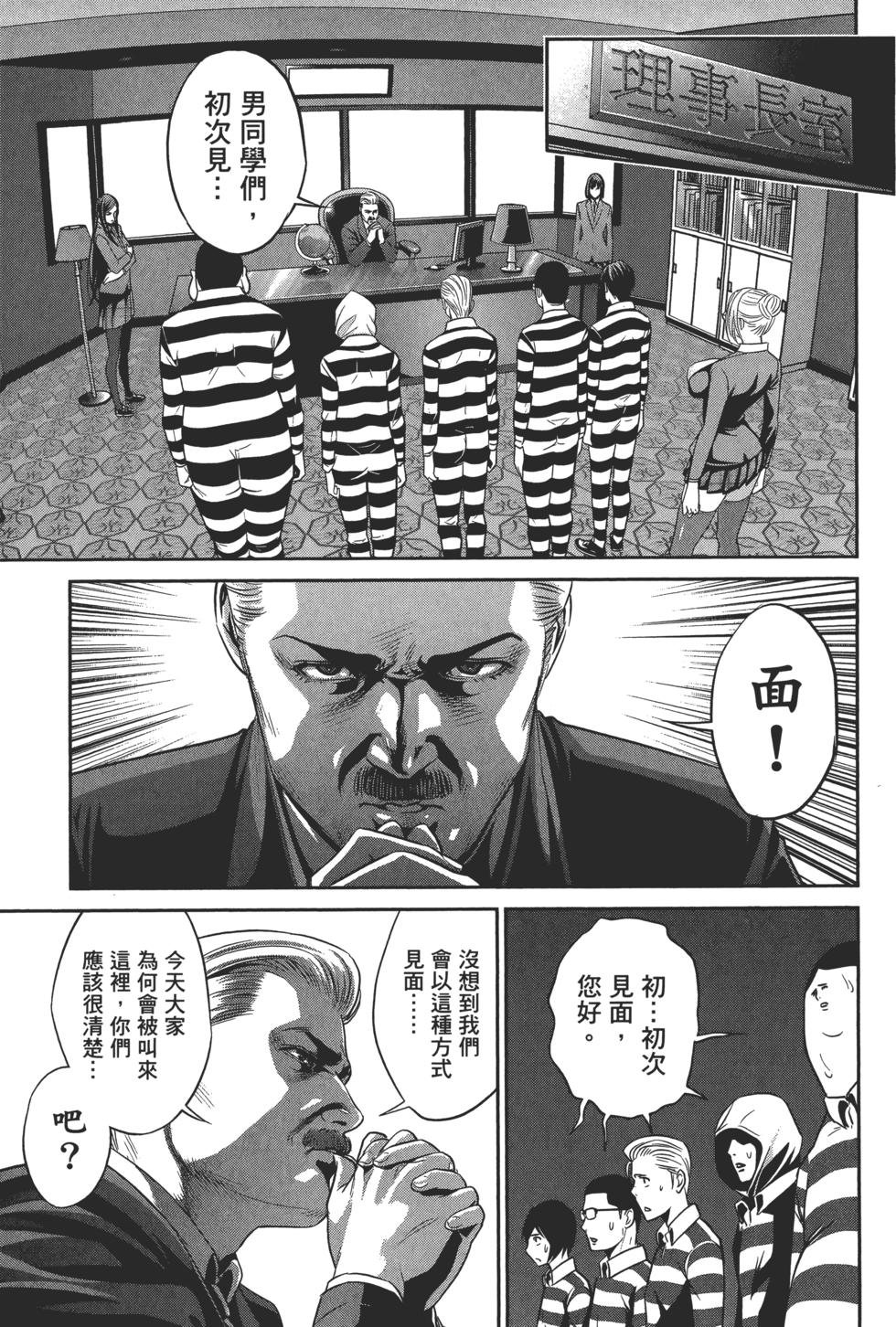 第106页