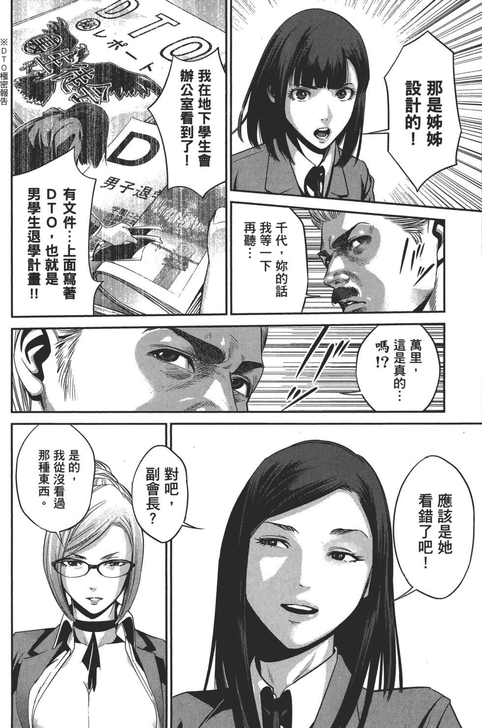 第107页