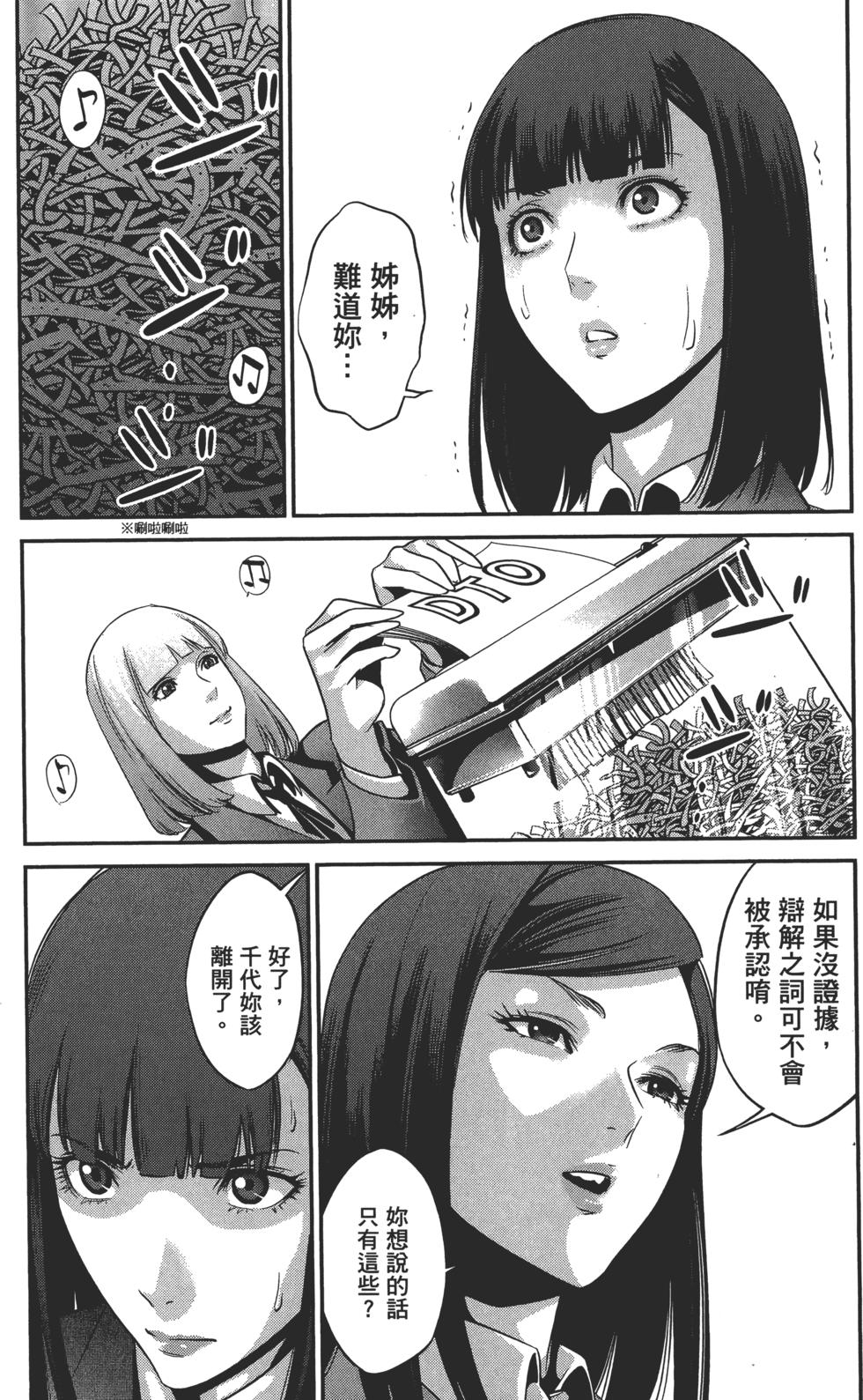 第108页