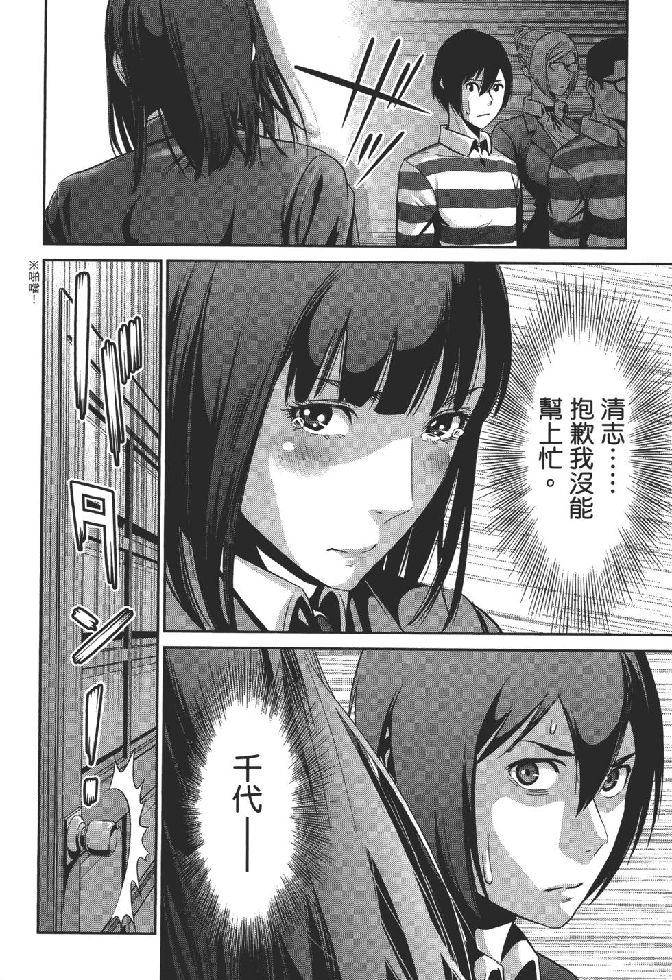 第109页