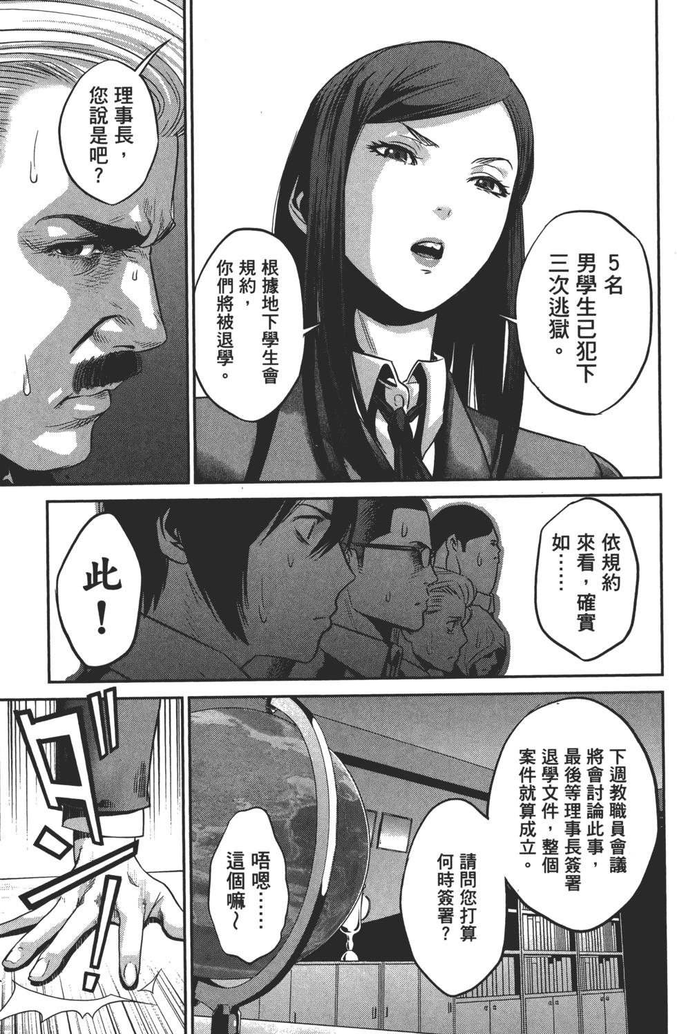 第110页
