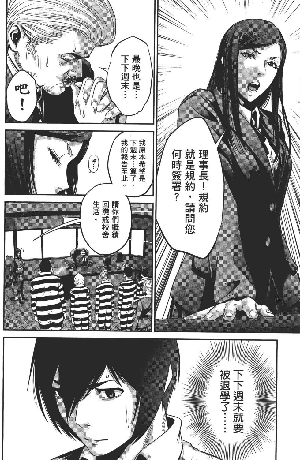 第111页