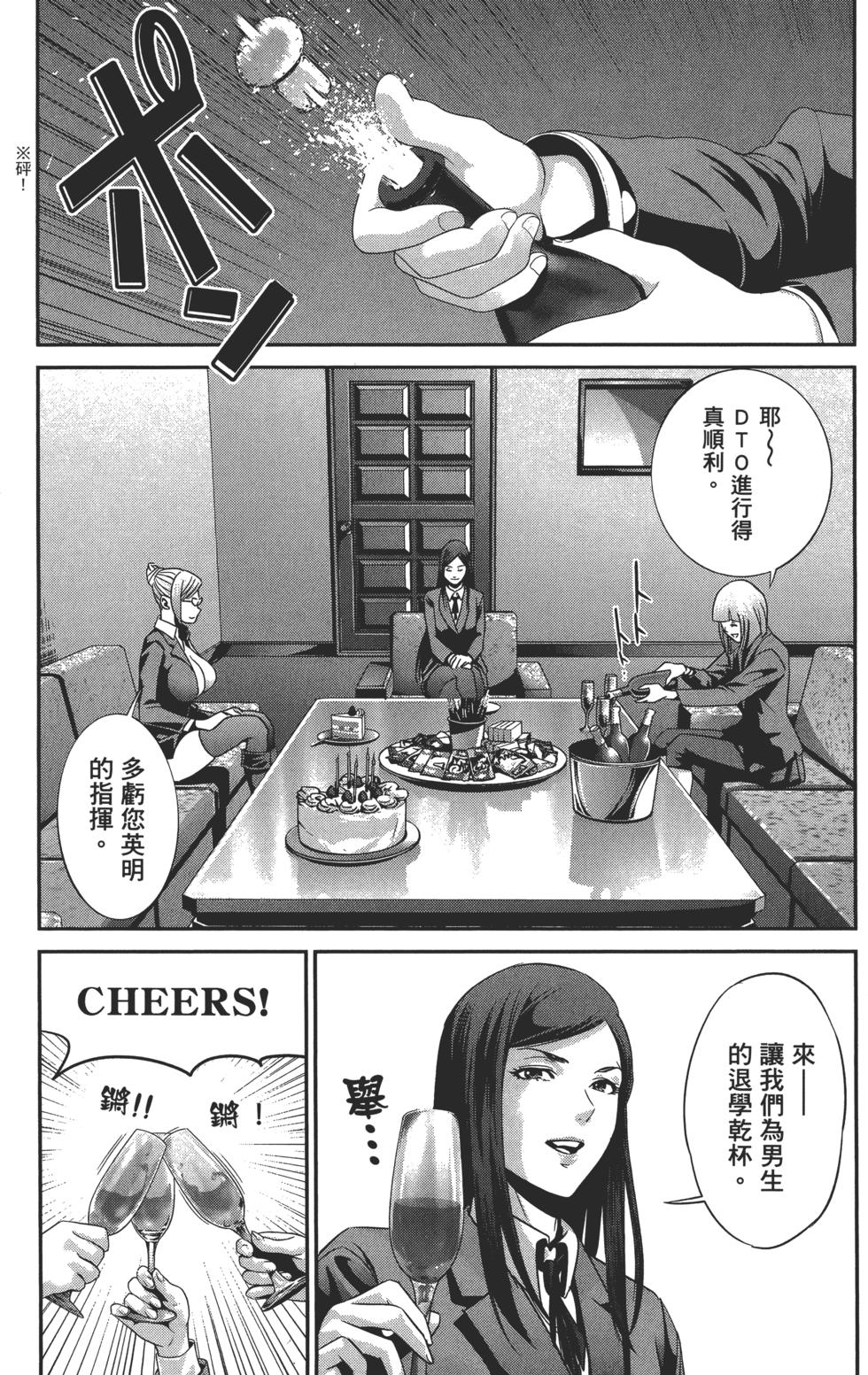 第112页