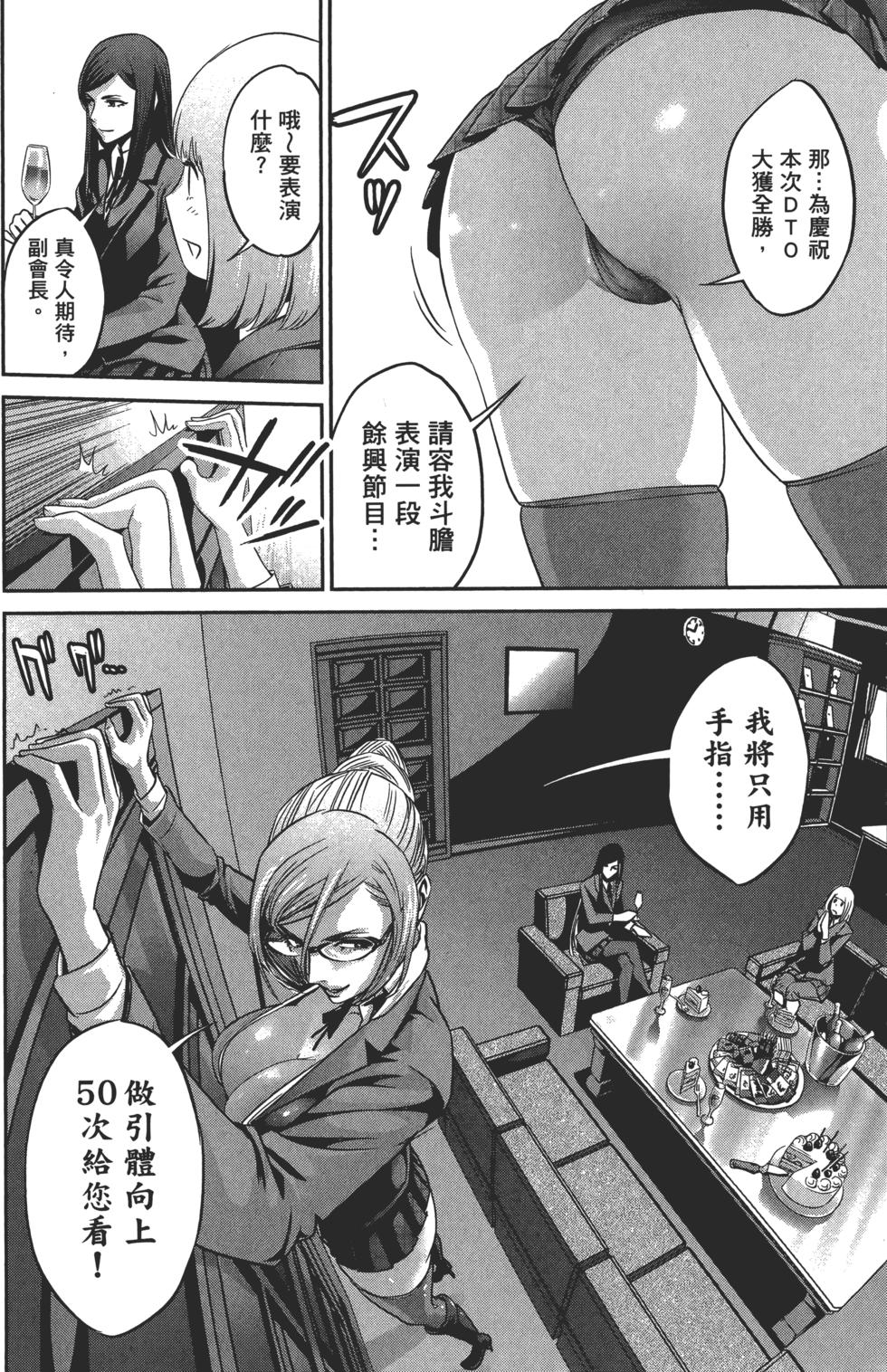 第113页