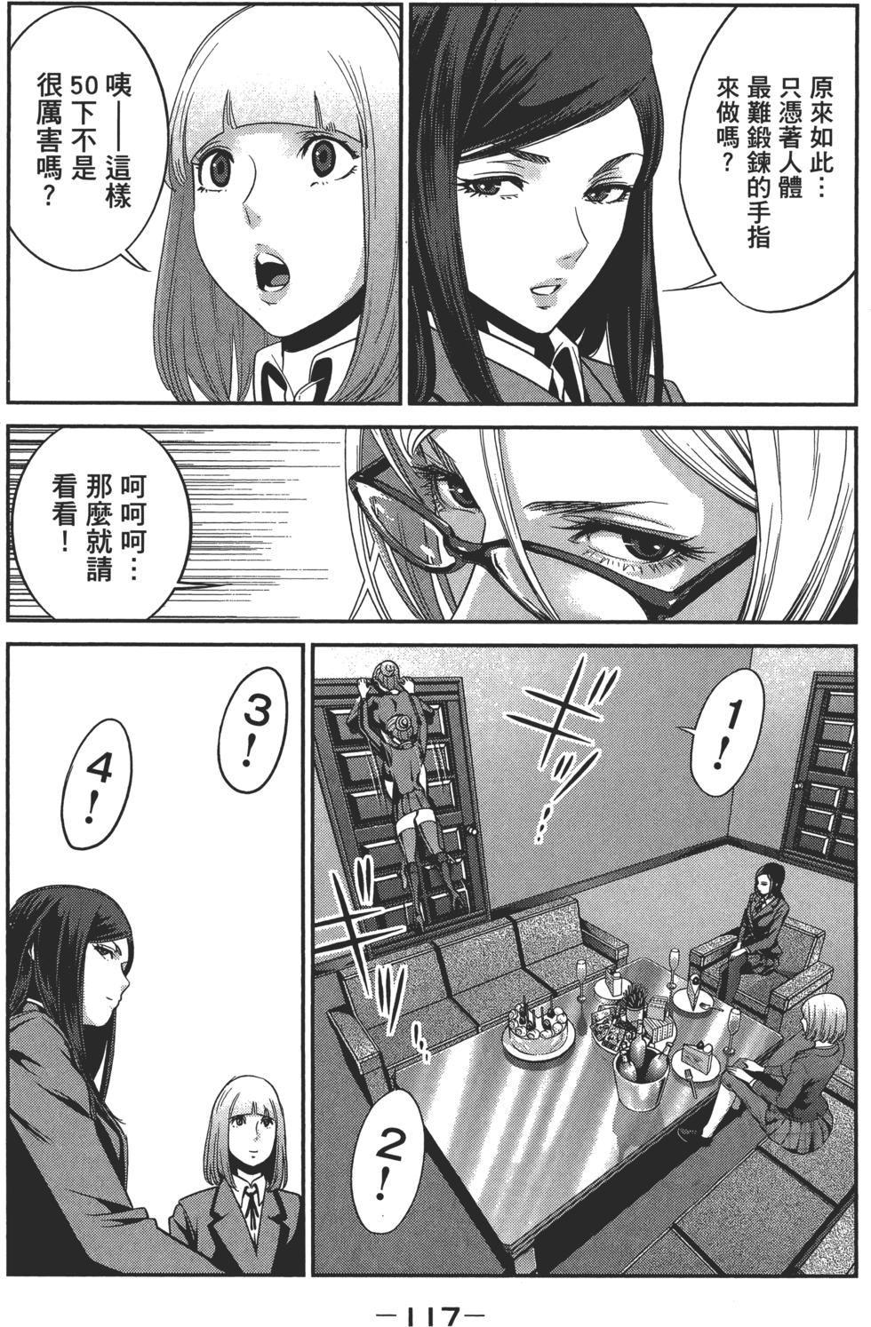 第116页